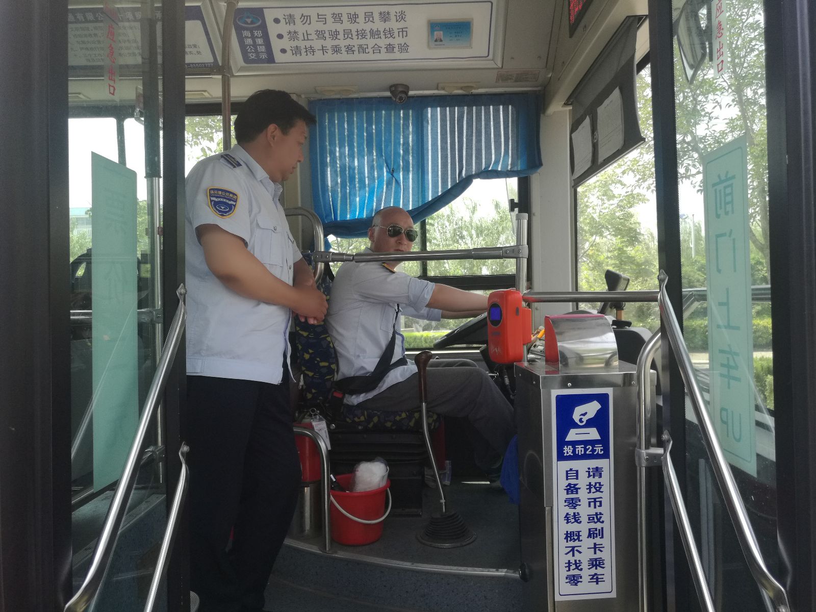 公交集團海通公交公司開展駕駛員愛車節(jié)電培訓